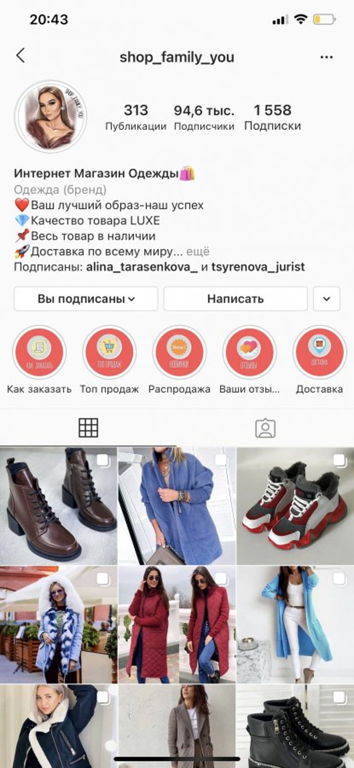 Белорусские Интернет Магазины Одежды Доставкой